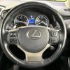 lexus nx 2016 CFJ1709204 image 12
