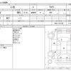 mitsubishi minica-van 2008 -MITSUBISHI--Minica Van HBD-H42V--H42V-1415148---MITSUBISHI--Minica Van HBD-H42V--H42V-1415148- image 3