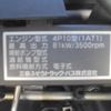 mitsubishi-fuso canter 2017 GOO_NET_EXCHANGE_0840105A30241017W002 image 39