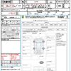 daihatsu tanto 2011 CFJ1765206 image 21