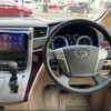 toyota vellfire 2014 -TOYOTA 【名変中 】--Vellfire ANH20W--8319837---TOYOTA 【名変中 】--Vellfire ANH20W--8319837- image 30