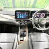 nissan aura 2024 CFJ1751019 image 2