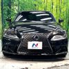 lexus is 2014 CFJ1786197 image 14