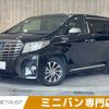 toyota alphard 2015 -TOYOTA--Alphard DAA-AYH30W--AYH30-0015202---TOYOTA--Alphard DAA-AYH30W--AYH30-0015202- image 1