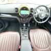 mini mini-others 2019 CFJ1239581 image 2