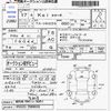 suzuki kei 2005 CFJ1730569 image 3