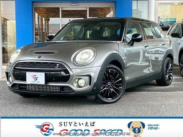 mini mini-others 2019 CFJ3799746 image 1