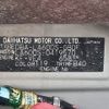 daihatsu tanto 2016 CFJ1710697 image 31