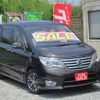 nissan serena 2014 TE5304 image 1