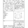 toyota crown 2014 -TOYOTA--Crown AWS210--AWS210-6077044---TOYOTA--Crown AWS210--AWS210-6077044- image 4