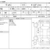 toyota voxy 2012 -TOYOTA 【野田 300】--Voxy DBA-ZRR70G--ZRR70-0482504---TOYOTA 【野田 300】--Voxy DBA-ZRR70G--ZRR70-0482504- image 3