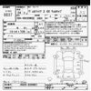 toyota vellfire 2012 -TOYOTA--Vellfire ANH20Wｶｲ-8208003---TOYOTA--Vellfire ANH20Wｶｲ-8208003- image 3