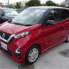 nissan dayz 2021 CFJ1731042 image 36