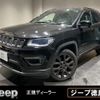 jeep compass 2021 -CHRYSLER--Jeep Compass M624--MCANJRCB0LFA68092---CHRYSLER--Jeep Compass M624--MCANJRCB0LFA68092- image 1