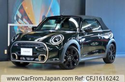 mini mini-others 2022 CFJ1616242