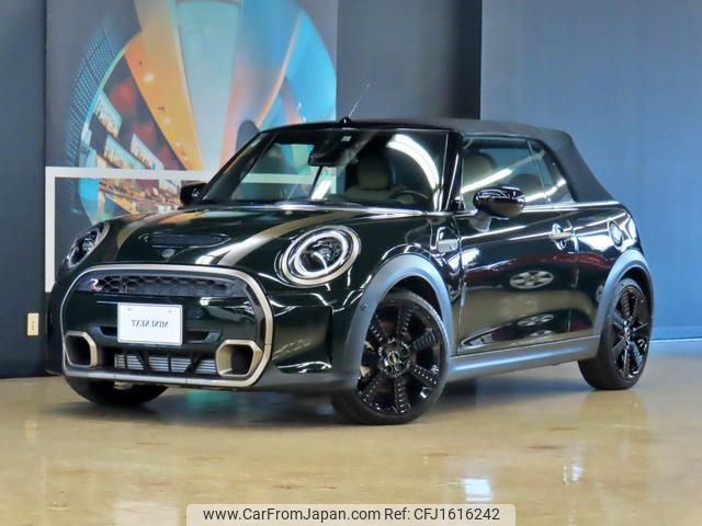 mini mini-others 2022 CFJ1616242 image 1