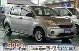 toyota passo 2020 GOO_JP_700060017330250615002
