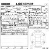 mercedes-benz e-class 2020 CFJ1346871 image 3