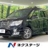 nissan serena 2015 -NISSAN--Serena DAA-HFC26--HFC26-253897---NISSAN--Serena DAA-HFC26--HFC26-253897- image 1