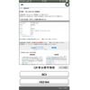 subaru r2 2004 CFJ1820290 image 2