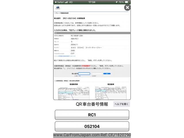 subaru r2 2004 CFJ1820290 image 2