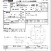 nissan clipper-truck 2015 CFJ1758634 image 3