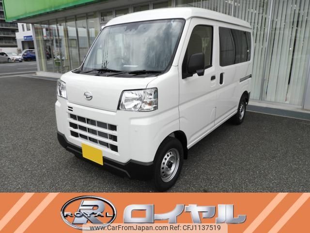 daihatsu hijet-van 2025 -DAIHATSU 【高知 480ﾀ4075】--Hijet Van S700V--0130903---DAIHATSU 【高知 480ﾀ4075】--Hijet Van S700V--0130903- image 1
