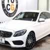 mercedes-benz c-class-station-wagon 2015 -MERCEDES-BENZ--Benz C Class Wagon RBA-205245--WDD2052452F187659---MERCEDES-BENZ--Benz C Class Wagon RBA-205245--WDD2052452F187659- image 11