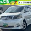 toyota alphard 2005 quick_quick_DBA-ANH10W_ANH10-0130576 image 1