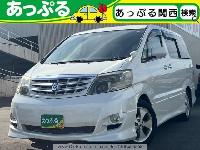 toyota alphard 2005 quick_quick_DBA-ANH10W_ANH10-0130576 image 1