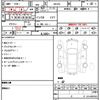 nissan moco 2014 CFJ1648134 image 21