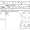 honda stepwagon 2009 -HONDA 【野田 500】--Stepwgn DBA-RK2--RK2-1001297---HONDA 【野田 500】--Stepwgn DBA-RK2--RK2-1001297- image 3