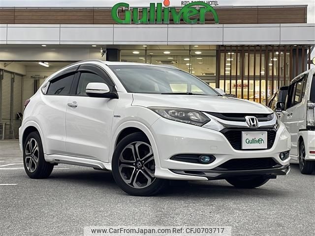 honda vezel 2015 -HONDA--VEZEL DAA-RU3--RU3-1116720---HONDA--VEZEL DAA-RU3--RU3-1116720- image 1