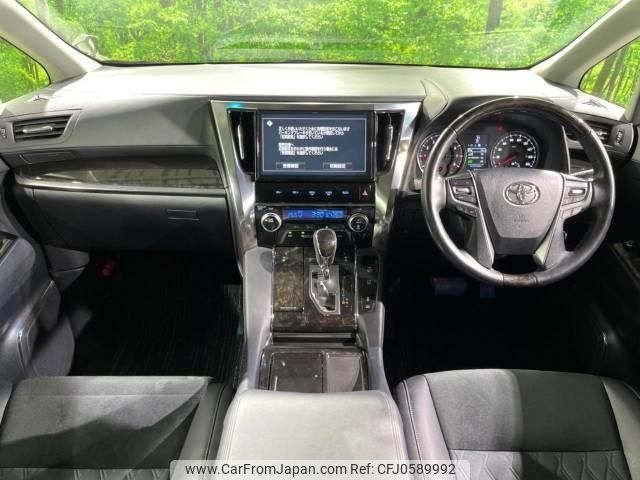 toyota vellfire 2016 -TOYOTA--Vellfire DBA-AGH30W--AGH30-0097606---TOYOTA--Vellfire DBA-AGH30W--AGH30-0097606- image 2