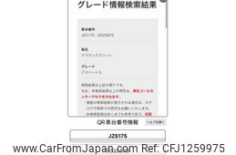 toyota crown 2000 -TOYOTA--Crown GH-JZS175--JZS175-0025879---TOYOTA--Crown GH-JZS175--JZS175-0025879-