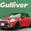 mini mini-others 2016 CFJ1861068 image 13