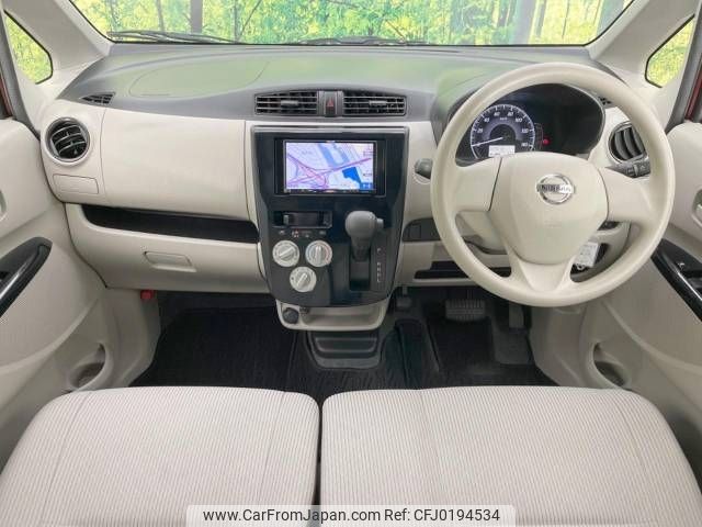 nissan dayz 2018 -NISSAN--DAYZ DBA-B21W--B21W-0463913---NISSAN--DAYZ DBA-B21W--B21W-0463913- image 2