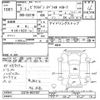 toyota pixis-van 2021 -TOYOTA--Pixis Van S321M-0037507---TOYOTA--Pixis Van S321M-0037507- image 3