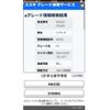 suzuki wagon-r 2010 CFJ1777755 image 1