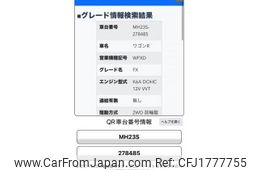suzuki wagon-r 2010 CFJ1777755