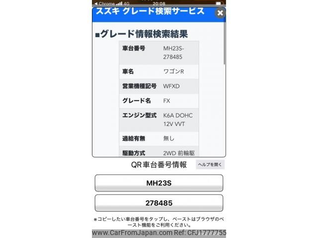 suzuki wagon-r 2010 CFJ1777755 image 1