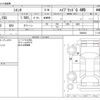 toyota sienta 2024 -TOYOTA--Sienta 6AA-MXPL15G--MXPL15G-1024843---TOYOTA--Sienta 6AA-MXPL15G--MXPL15G-1024843- image 3