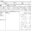 toyota voxy 2020 -TOYOTA--Voxy DBA-ZRR80W--ZRR80W-0596637---TOYOTA--Voxy DBA-ZRR80W--ZRR80W-0596637- image 3