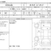 nissan x-trail 2020 -NISSAN--X-Trail DBA-T32--T32-550652---NISSAN--X-Trail DBA-T32--T32-550652- image 3