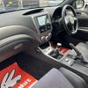 subaru impreza-wagon 2007 CFJ1606067 image 23
