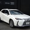lexus ux 2023 CFJ1845931 image 3