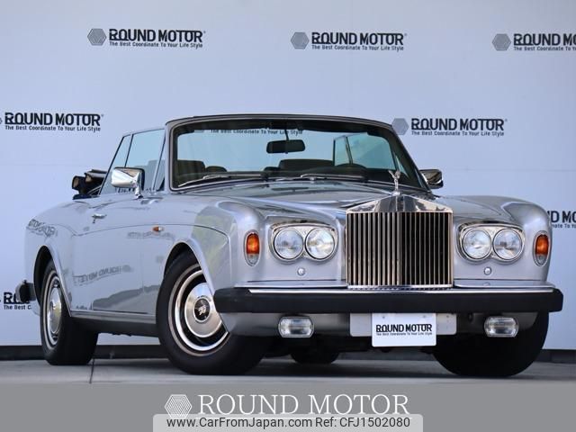 rolls-royce corniche 1984 quick_quick_GF-BU_SCAZD0009ECX08837 image 1