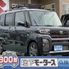 daihatsu tanto 2024 GOO_JP_700060017330240924019 image 1