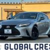 lexus is 2021 CFJ1855768 image 1