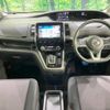 nissan serena 2018 -NISSAN--Serena DAA-HFC27--HFC27-004806---NISSAN--Serena DAA-HFC27--HFC27-004806- image 2